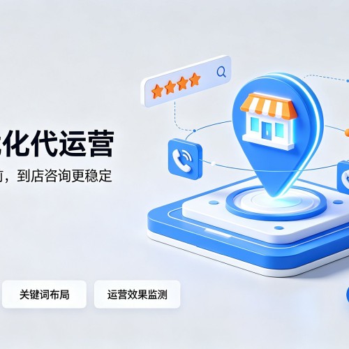 荷塘GEO优化